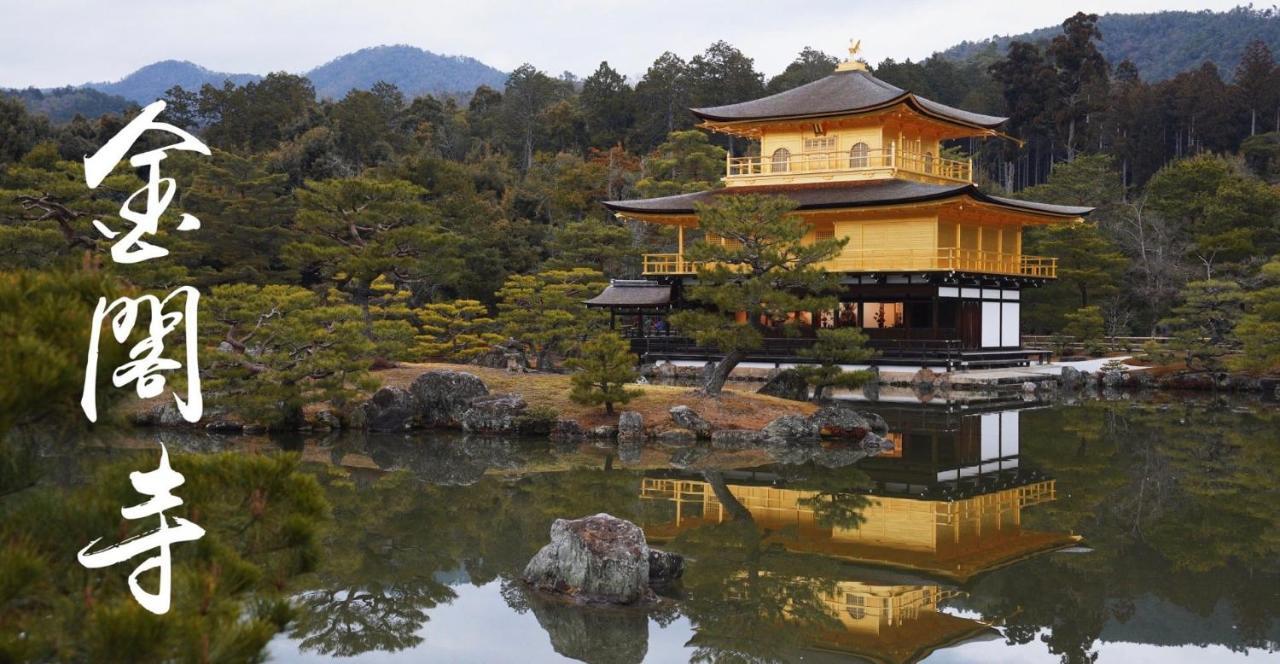 Kyoto-Toji House Aparthotel Bagian luar foto